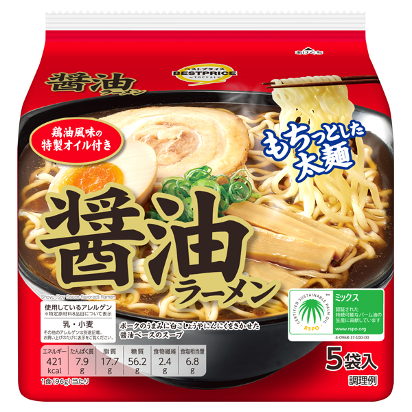 【トップバリュ】醤油ラーメン５食パック 5袋(×6)|mvm-001-4549414433937-6 商品サムネイル
