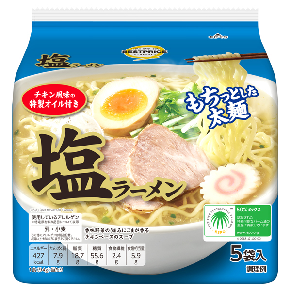 【トップバリュ】塩ラーメン５食パック 5袋(×6)|mvm-001-4549414433951-6 商品サムネイル