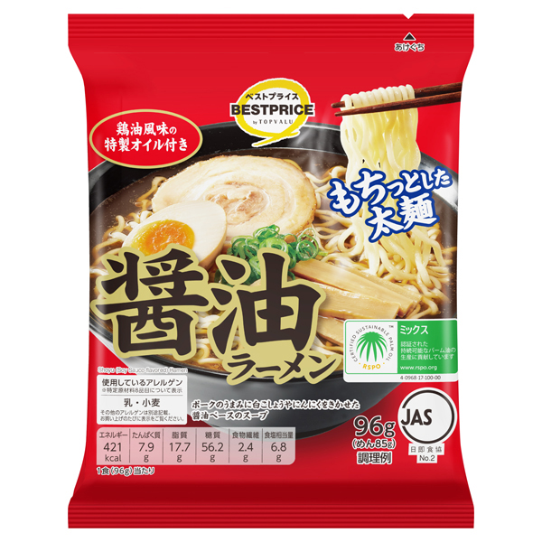 【トップバリュ】醤油ラーメン１食　９６ｇ　(×30)|mvm-005-4549414433999-30 商品サムネイル