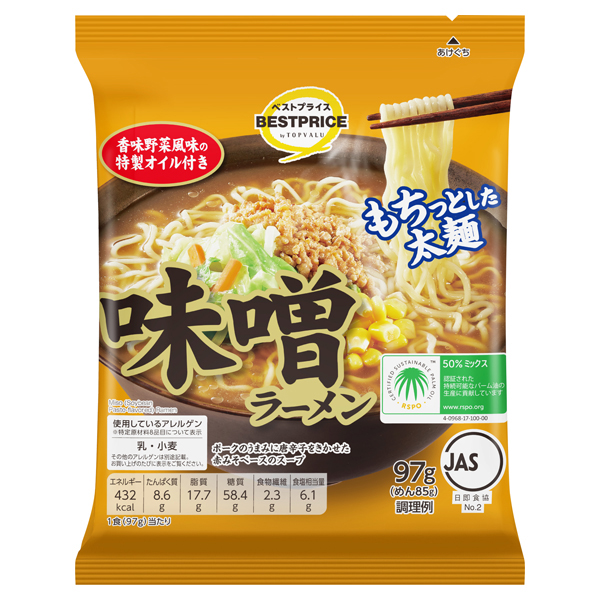 【トップバリュ】味噌ラーメン１食　９７ｇ　(×30)|mvm-005-4549414434019-30 商品サムネイル