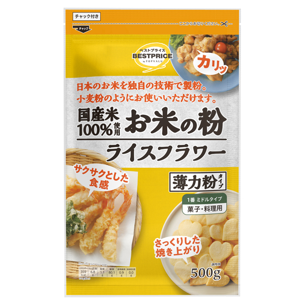 【トップバリュ】お米の粉 ライスフラワー　５００ｇ　(×10)|mvm-004-4549414435658-10 商品サムネイル