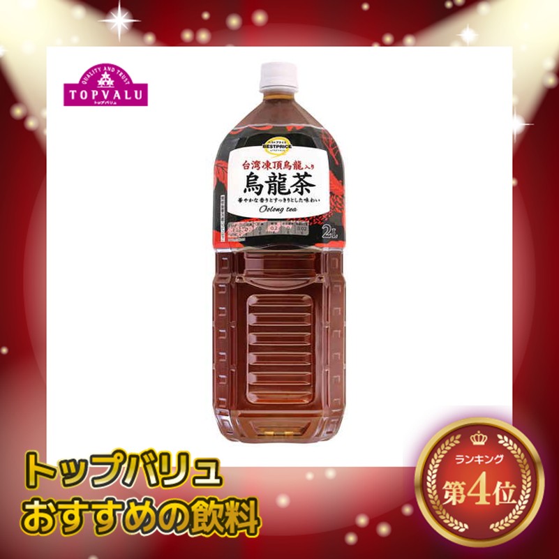 イオントップバリュTVBP 烏龍茶 2000ml (×6)|mvm-074-4549414436853-6 商品サムネイル
