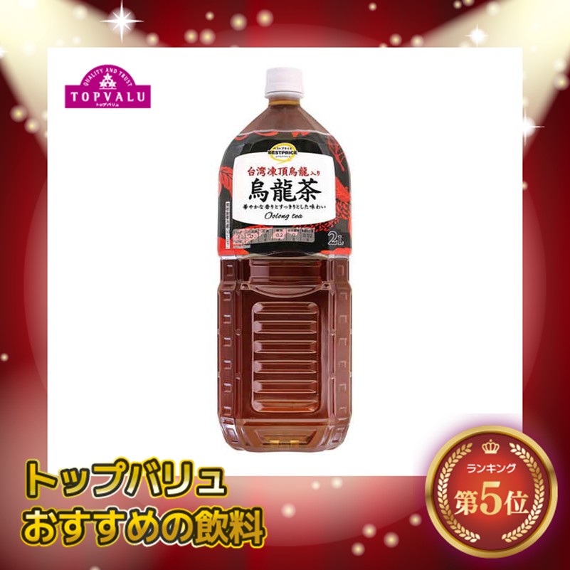 イオントップバリュTVBP 烏龍茶 2000ml (×6)|mvm-074-4549414436853-6 商品サムネイル