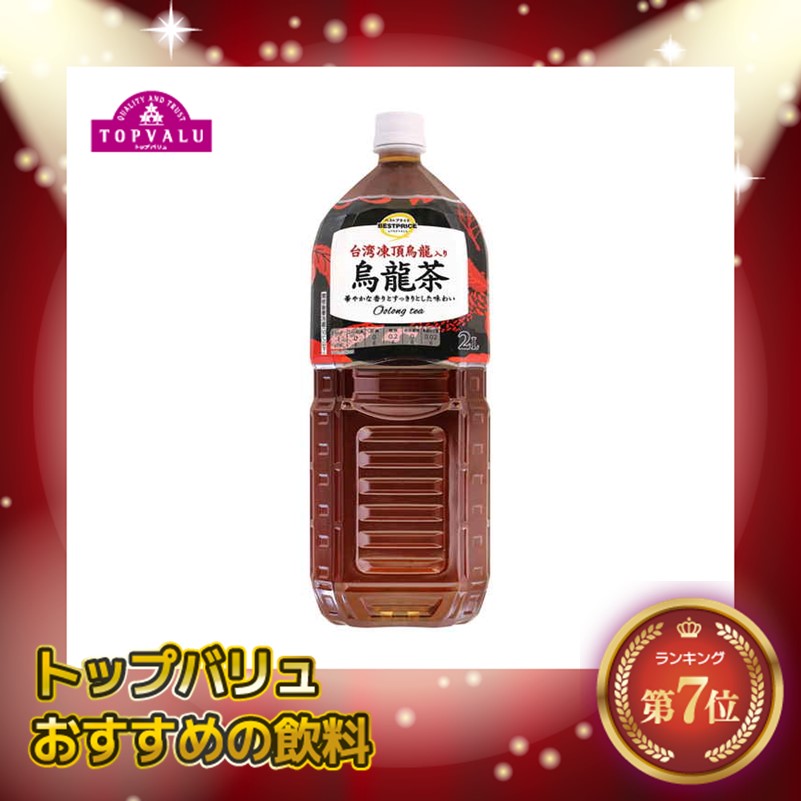【トップバリュ】烏龍茶 2000ml (×6) |mvm-074-4549414436853-6 商品サムネイル