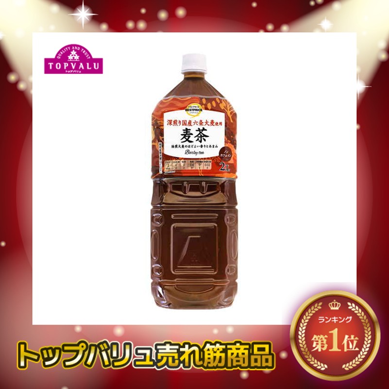 イオントップバリュTVBP 麦茶 2000ml (×6)|mvm-074-4549414436891-6 商品サムネイル