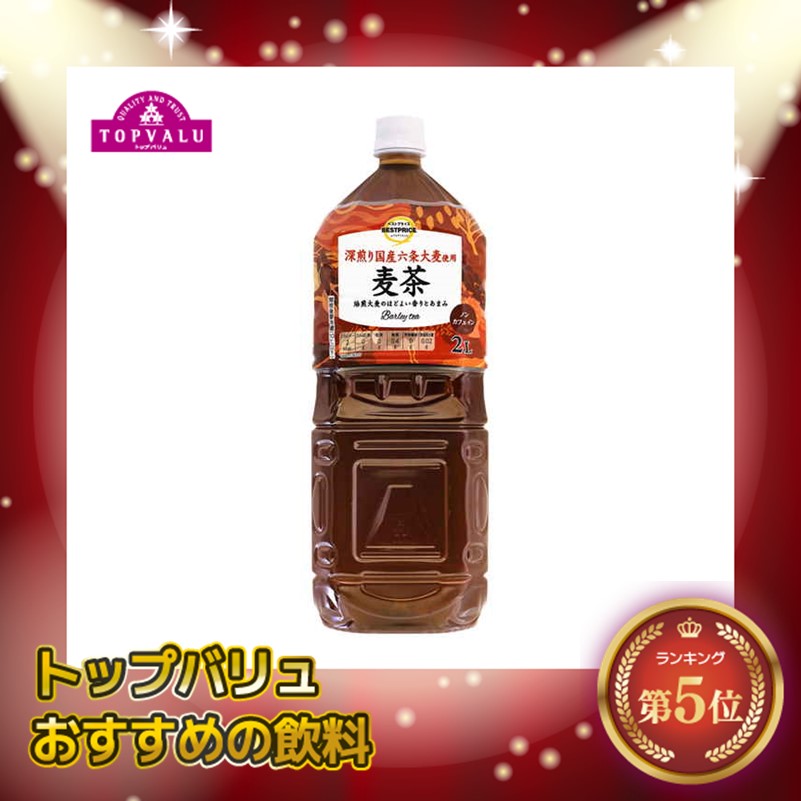 【トップバリュ】麦茶 2000ml (×6) |mvm-074-4549414436891-6 商品サムネイル