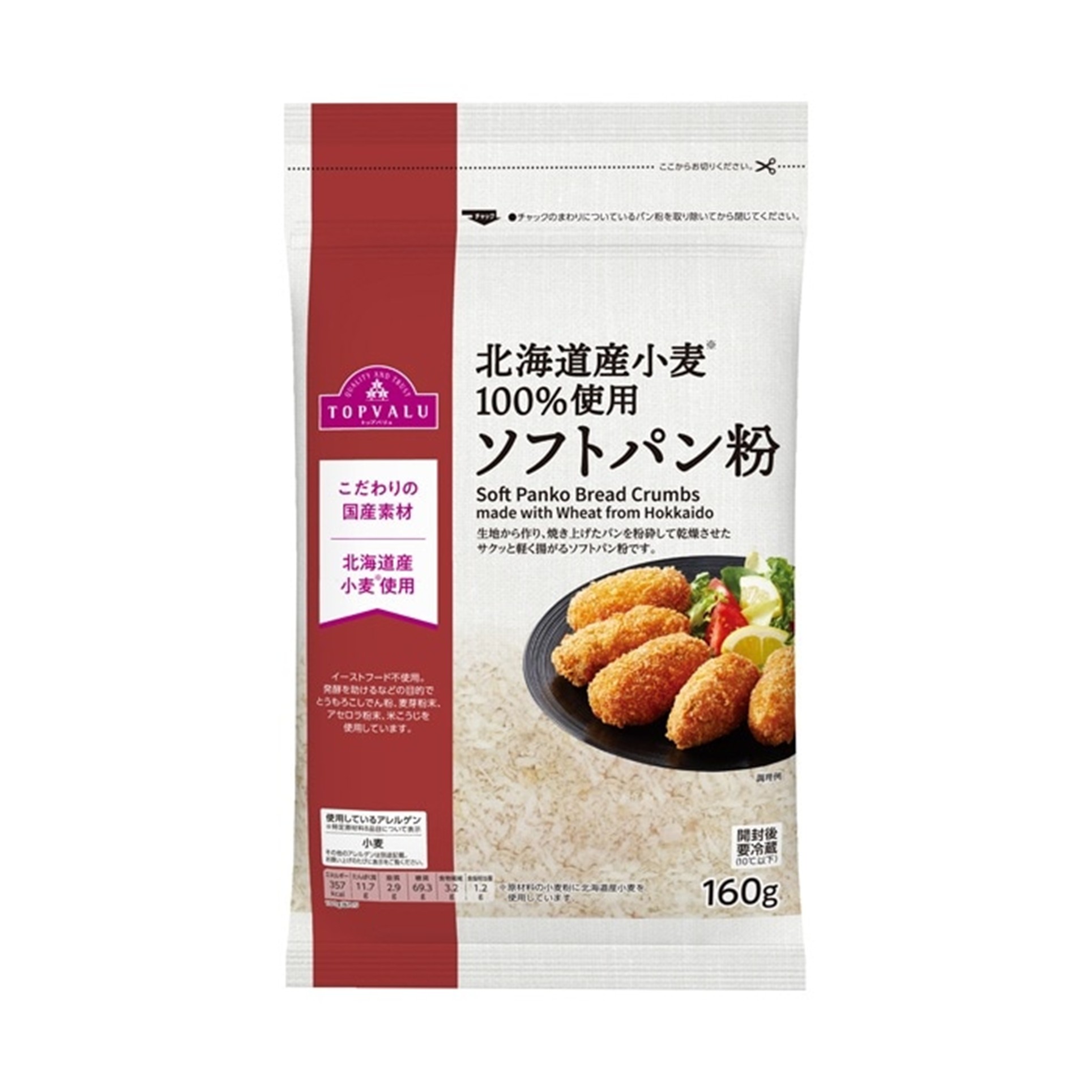 【トップバリュ】ＴＶ北海道産ソフトパン粉 160g(×15)|mvm-4549414518085-004-15 商品サムネイル