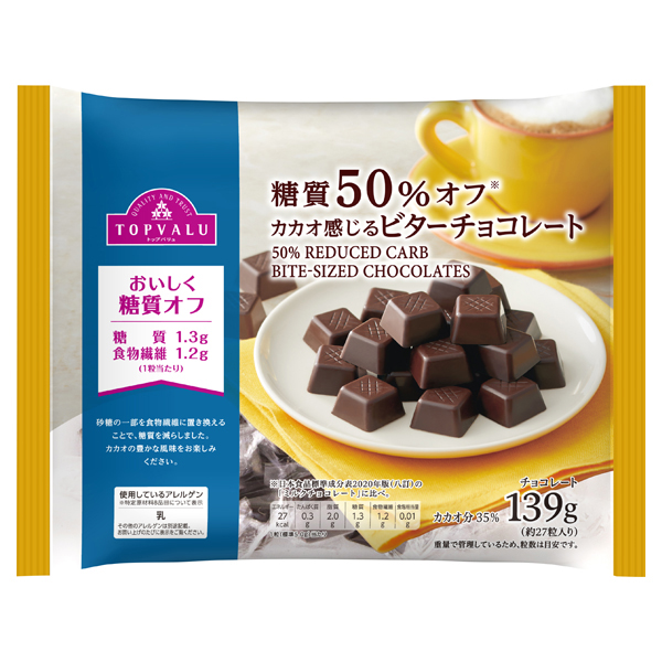 【トップバリュ】糖質５０％オフビターチョコレート　１３９ｇ　（×12）|mvm-001-4549414518764-12 商品サムネイル