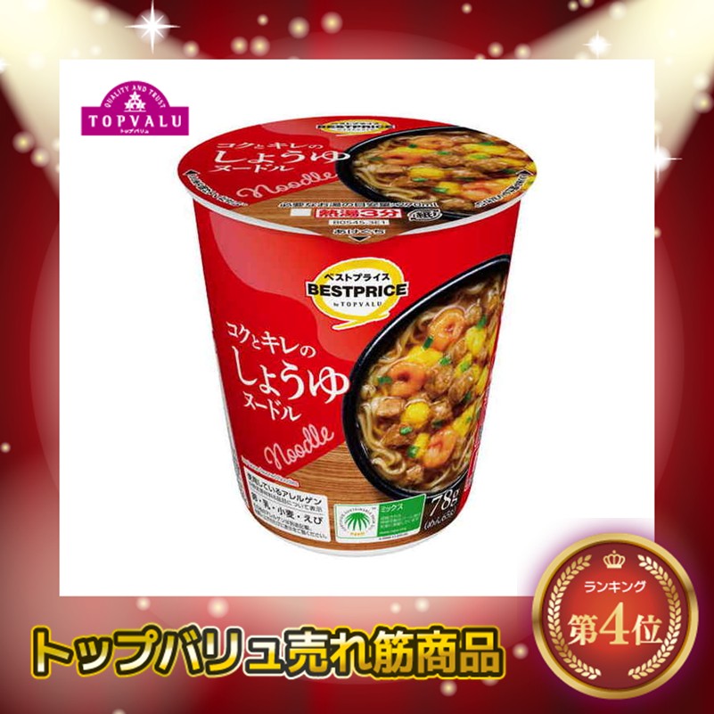 【トップバリュ】しょうゆヌードル 78g (×12)|mvm-005-4549414520545-12 商品サムネイル