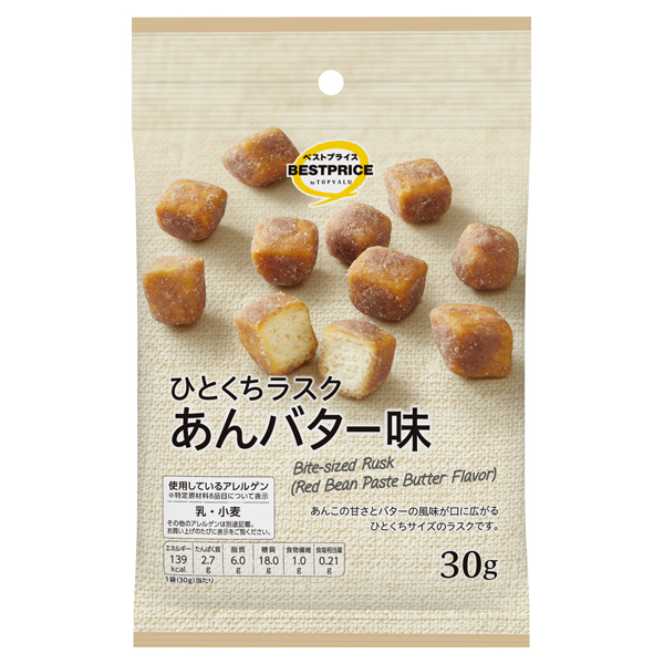 【トップバリュ】ひとくちラスクあんバター味　３０ｇ　（×5）|mvm-001-4549414528633-5 商品サムネイル