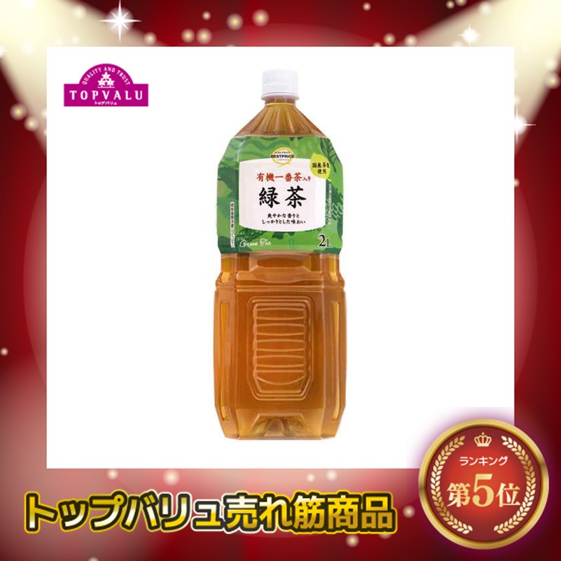 イオントップバリュTVBP 緑茶 2000ml (×6)|mvm-074-4549414538939-6 商品サムネイル