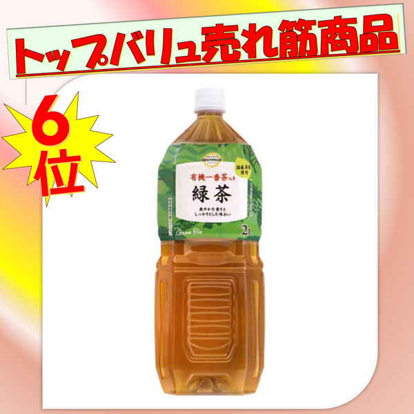 イオントップバリュＴＶＢＰ緑茶　２０００ｍｌ　(×6)|mvm-074-4549414538939-6 商品サムネイル