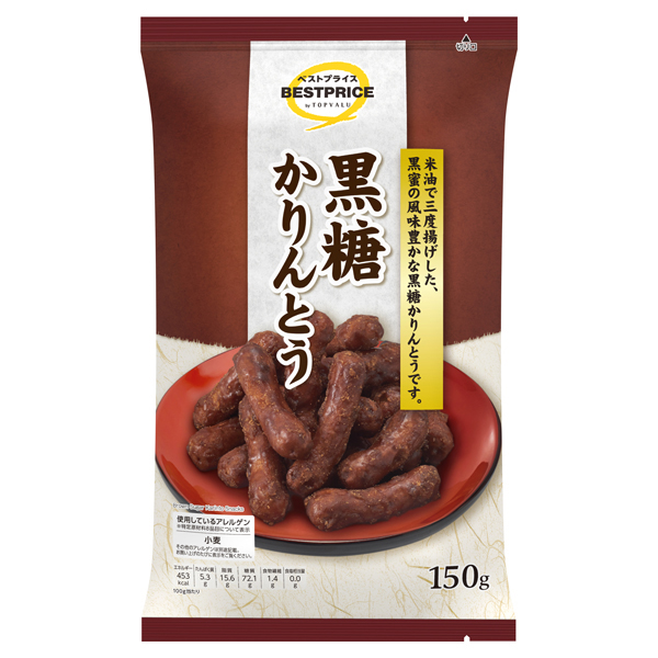 【トップバリュ】黒かりんとう　１５０ｇ　（×15）|mvm-001-4549414543865-15 商品サムネイル