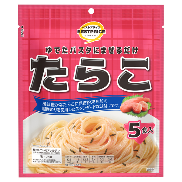 【トップバリュ】たらこ　５食入　(×10)|mvm-005-4549414547399-10 商品サムネイル