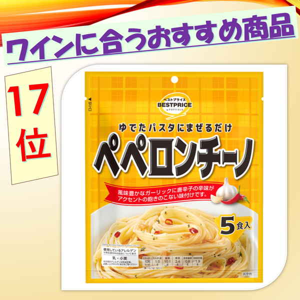 【トップバリュ】ペペロンチーノ　５食入　(×10)|mvm-005-4549414547405-10 商品サムネイル