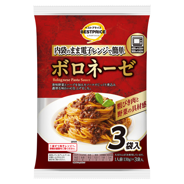 【トップバリュ】TVBPボロネーゼ３食入 130g×3個(×6) | mvm-005-4549414547474-6 商品サムネイル