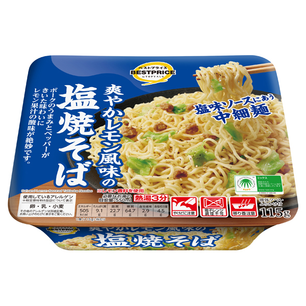 【トップバリュ】レモン塩焼そば　１１５ｇ　(×12)|mvm-005-4549414555233-12 商品サムネイル