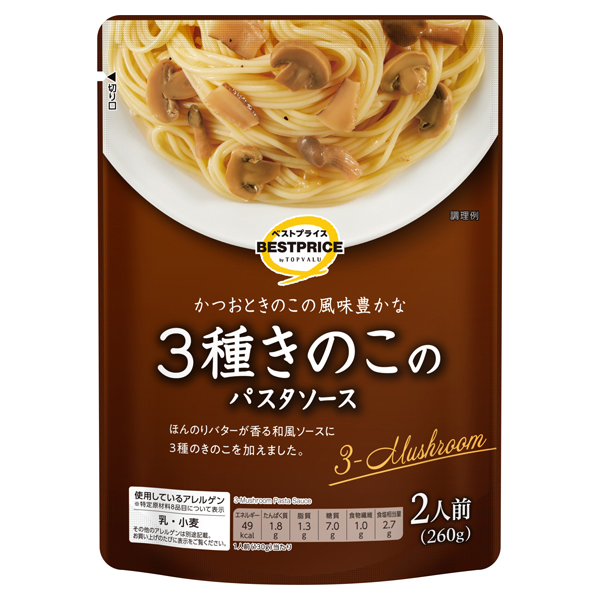 【トップバリュ】３種きのこのパスタソース　２６０ｇ　(×20)|mvm-005-4549414570922-20 商品サムネイル