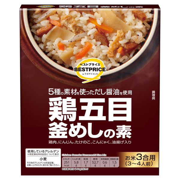 【トップバリュ】鶏五目釜めしの素　１９０ｇ　(×10)|mvm-005-4549414571462-10 商品サムネイル