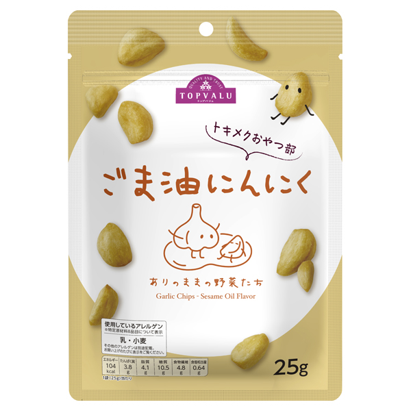 【トップバリュ】ありのままの野菜たち ごま油にんにく　２５ｇ　（×5）|mvm-001-4549414620436-5 商品サムネイル