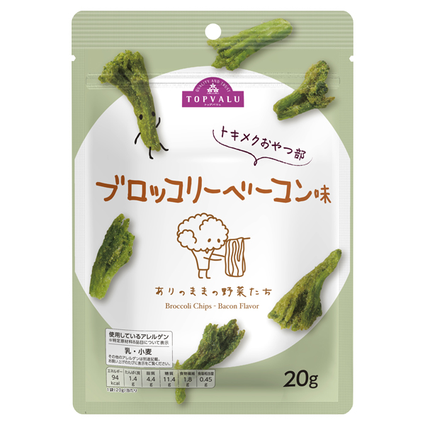 【トップバリュ】ありのままの野菜たち ブロッコリーベーコン味　２０ｇ　（×5）|mvm-001-4549414620559-5 商品サムネイル