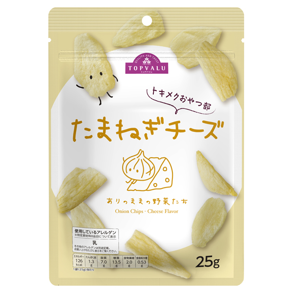 【トップバリュ】ありのままの野菜たち たまねぎチーズ　２５ｇ　（×5）|mvm-001-4549414620580-5 商品サムネイル