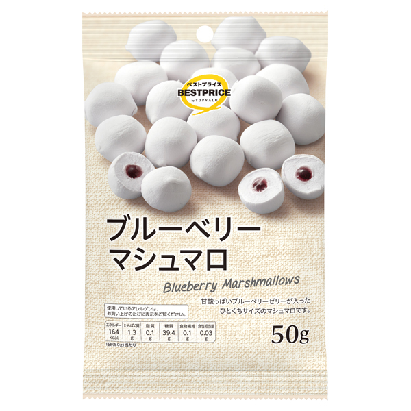 【トップバリュ】ブルーベリーマシュマロ　５０ｇ　（×12）|mvm-001-4549414622188-12 商品サムネイル