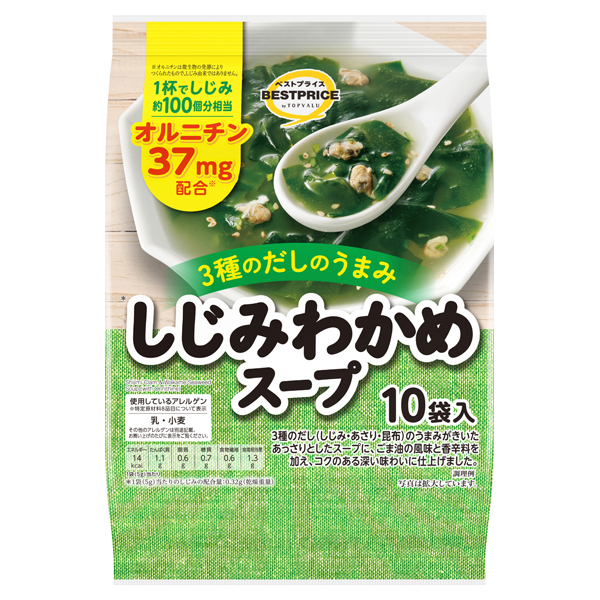 【トップバリュ】TVBPわかめスープ 5.0g×10袋(×14) | mvm-005-4549414625097-14 商品サムネイル