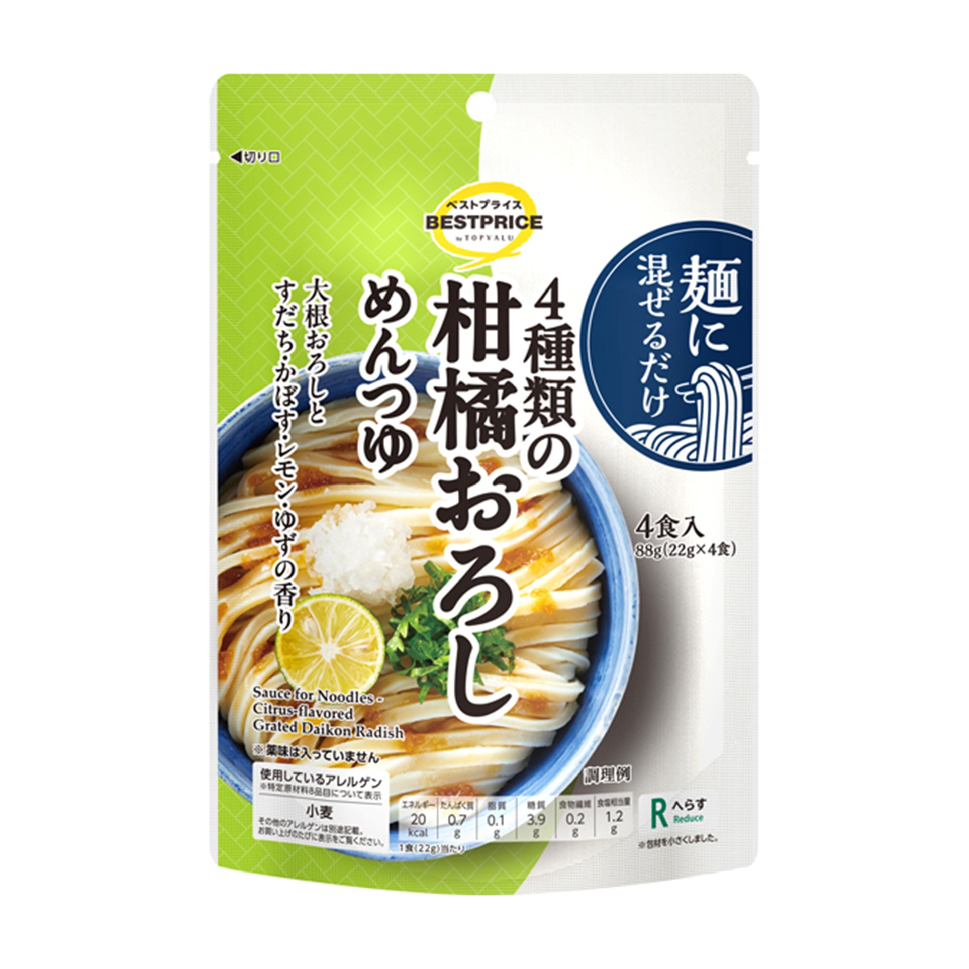 【トップバリュ】麺に混ぜるだけ 柑橘おろしめんつゆ 88g(×10)|mvm-003-4549414626322-10 商品サムネイル