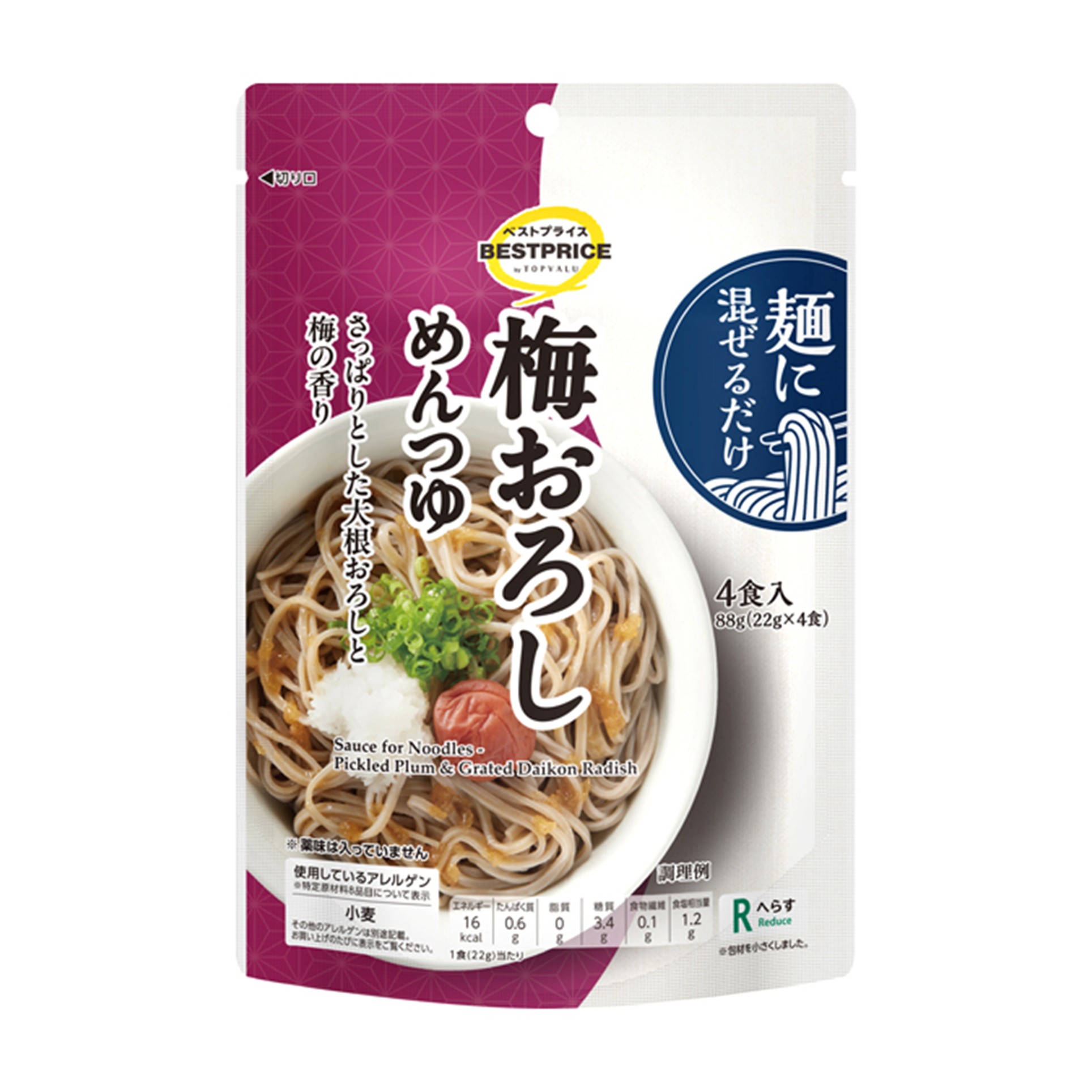 【トップバリュ】麺に混ぜるだけ 梅おろしめんつゆ 88g(×10)|mvm-003-4549414626346-10 商品サムネイル
