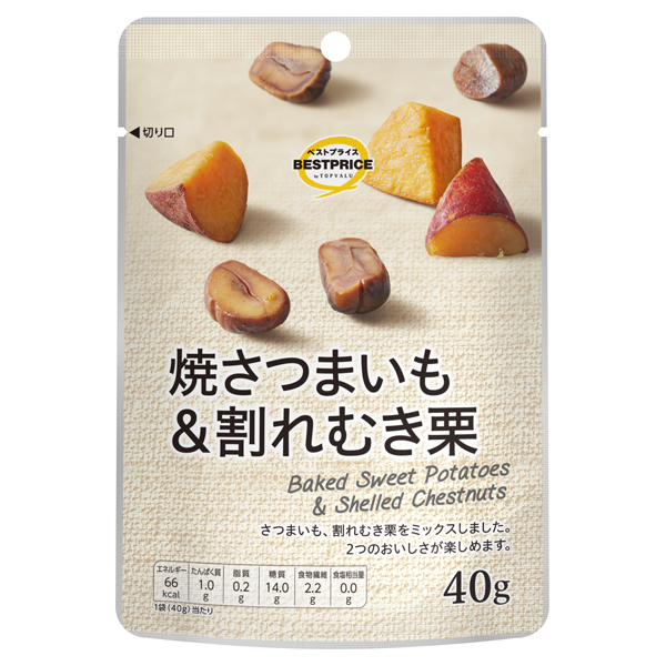 【トップバリュ】BP焼いも&むき栗 40g(×20) | mvm-001-4549414630442-20 商品サムネイル