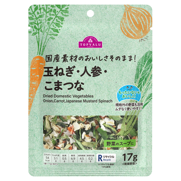 トップバリュ】TV玉ねぎ・人参・こまつな 17g(×10) | mvm-004