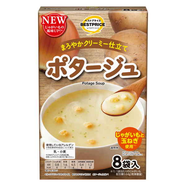 【トップバリュ】まろやかクリーミー仕立てポタージュ ８袋（×10）|mvm-005-4549414652598-10 商品サムネイル
