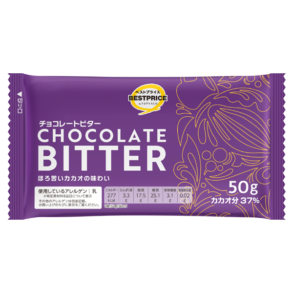 【トップバリュ】TVBPチョコビター 50g(×12) | mvm-001-4549414661279-12 商品サムネイル