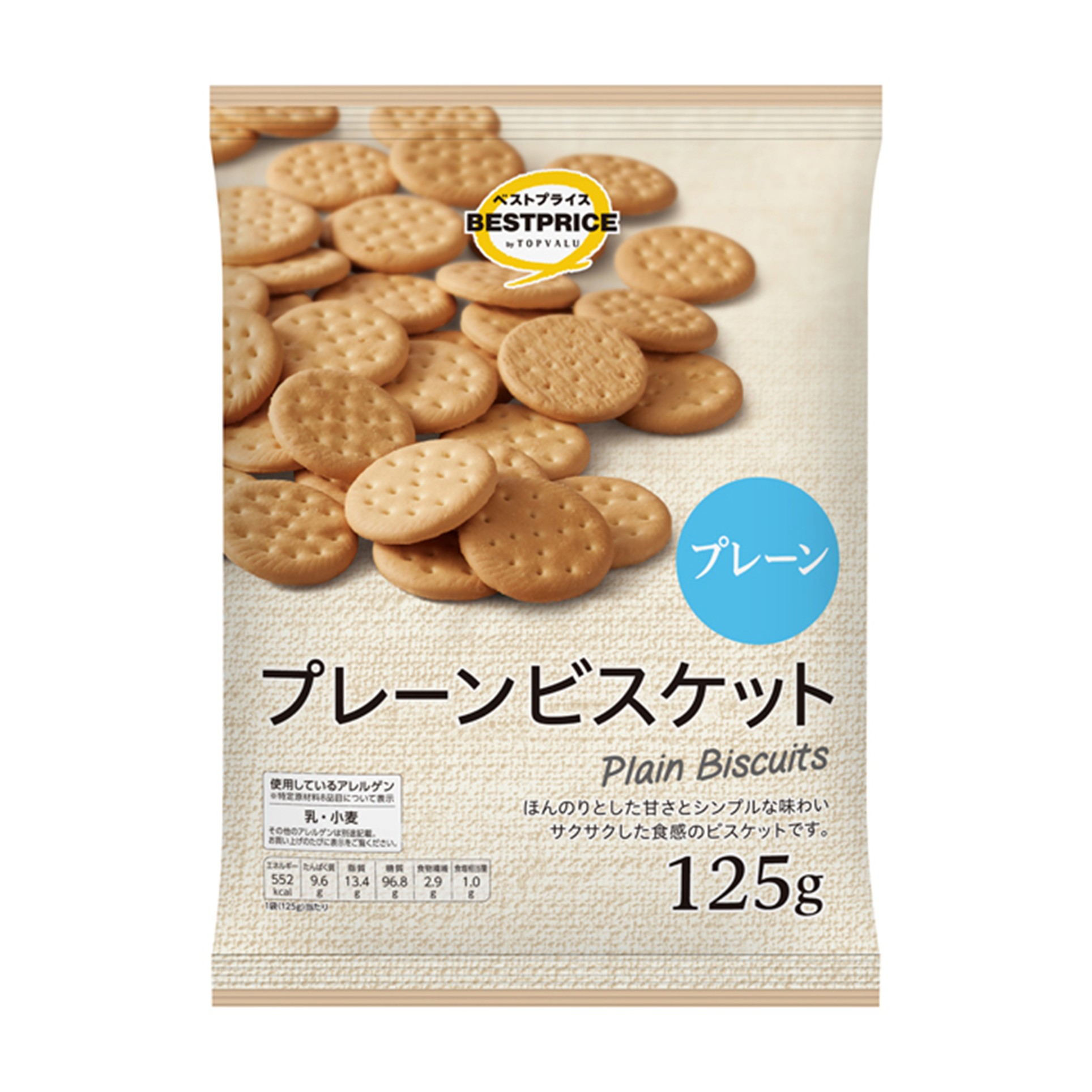 【トップバリュ】BPプレーンビスケット 125g(×12)|mvm-001-4549414661675-12 商品サムネイル