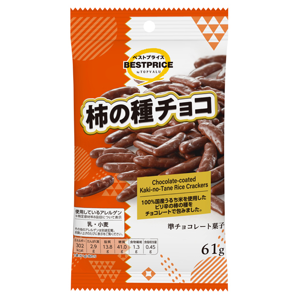 【トップバリュ】TVBP柿の種チョコ 61g(×12) | mvm-001-4549414666359-12 商品サムネイル