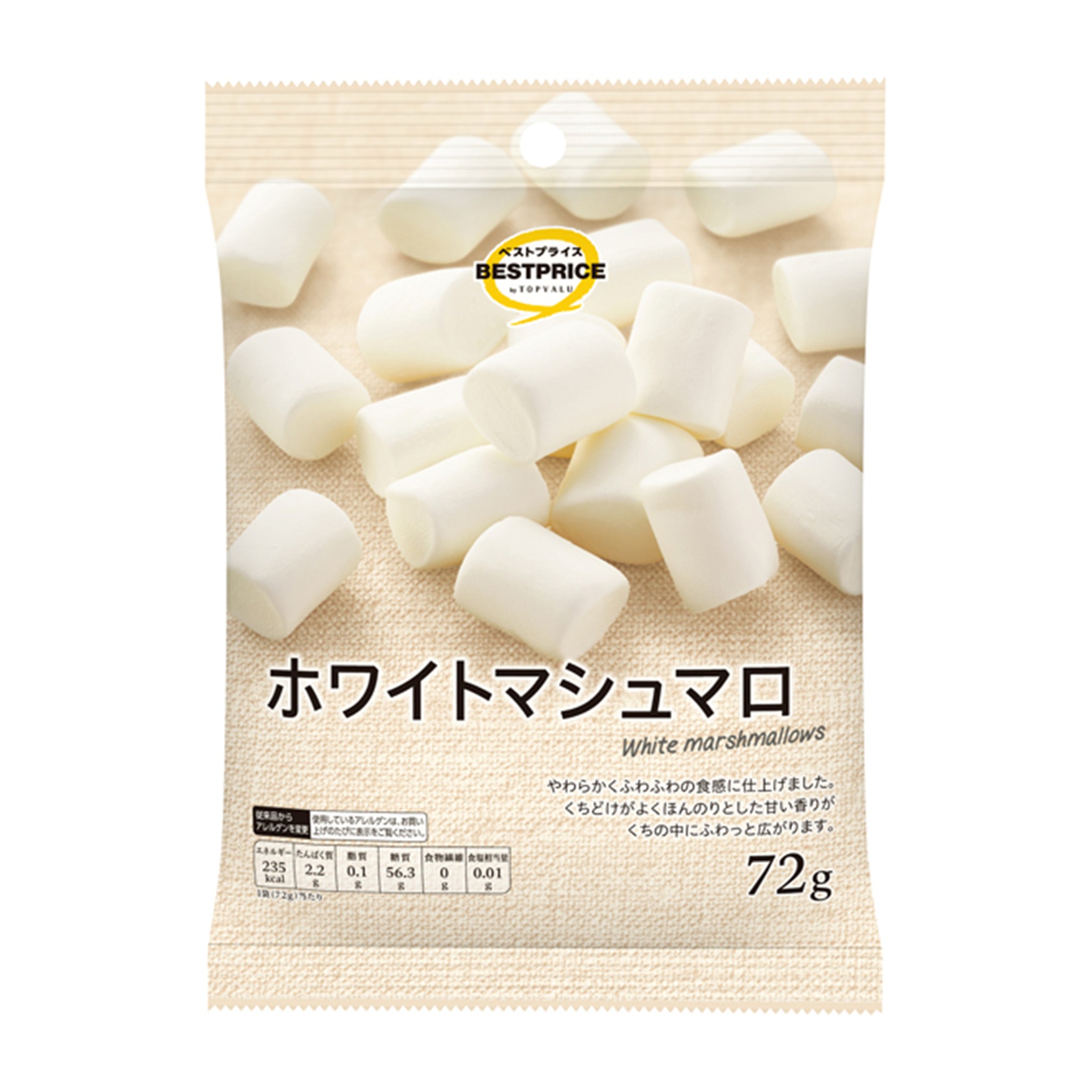 【トップバリュ】BPホワイトマシュマロ 72g(×12)|mvm-001-4549414667271-12 商品サムネイル