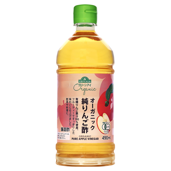 【トップバリュ】TVGE有機純りんご酢 490ml(×10) | mvm-003-4549414668261-10 商品サムネイル
