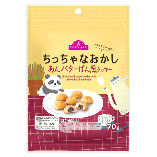 【トップバリュ】TVトキメクあんクッキー 70g(×12) | mvm-001-4549414670776-12 商品サムネイル