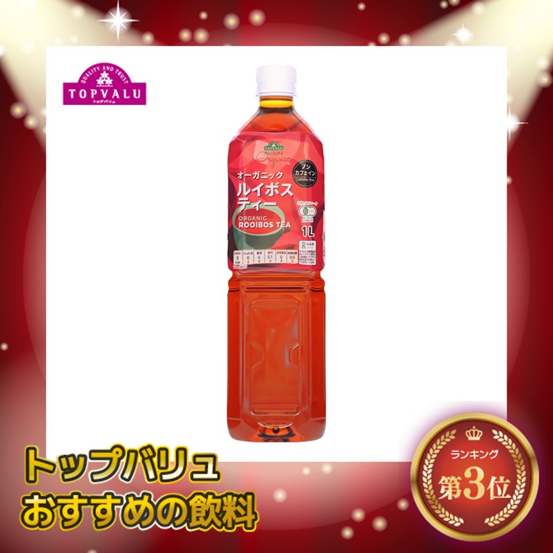 【トップバリュ】TVGEルイボスティー 1000ml(×12) |mvm-074-4549414671049-12 商品サムネイル