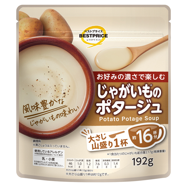 【トップバリュ】TVBPお好みじゃがいものポタージュ 192g(×10) | mvm-005-4549414671483-10 商品サムネイル