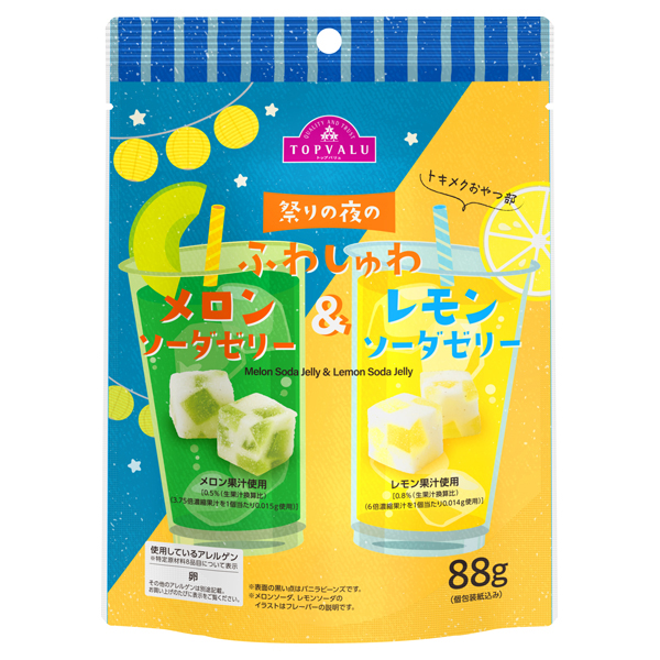 【トップバリュ】TVメロン&レモンゼリー 88g(×12) | mvm-001-4549414671568-12 商品サムネイル