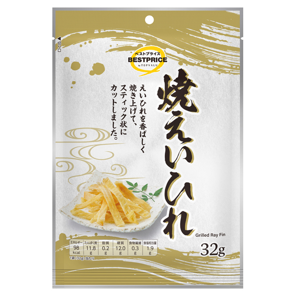 【トップバリュ】TVBP焼えいひれ 32g(×5) | mvm-001-4549414672398-5 商品サムネイル