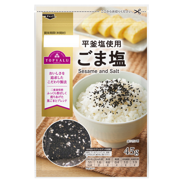 【トップバリュ】ごま塩45g（×20）|mvm-005-4549414673692-20 商品サムネイル