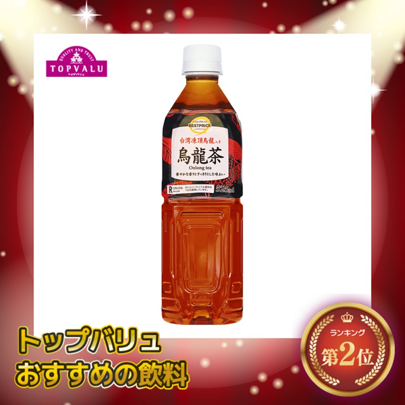 【トップバリュ】TVBP烏龍茶 525ml(×24)|mvm-074-4549414673999-24 商品サムネイル