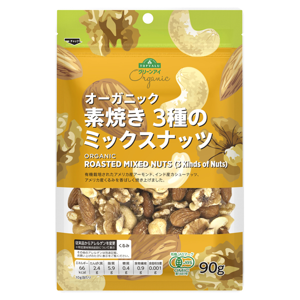 【トップバリュ】TVGE素焼３種ミックス 90g(×6) | mvm-001-4549414674729-6 商品サムネイル