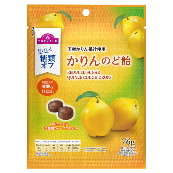【トップバリュ】糖類オフかりんのど飴 76ｇ(×10)|mvm-001-4549414675085-10 商品サムネイル