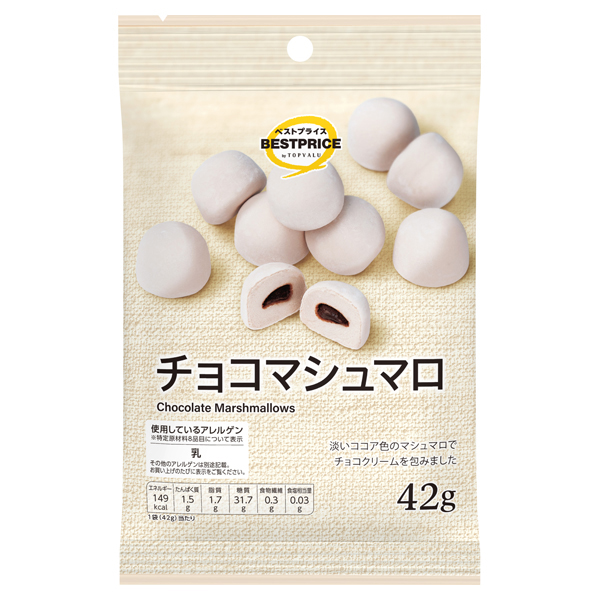 【トップバリュ】TVBPチョコマシュマロ 42g(×15) | mvm-001-4549414678390-15 商品サムネイル