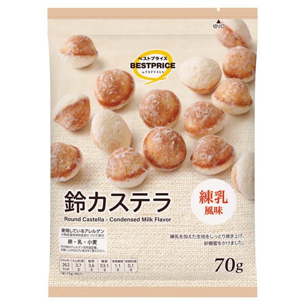 【トップバリュ】鈴カステラ練乳風味70g（×12）|mvm-001-4549414686234-12 商品サムネイル