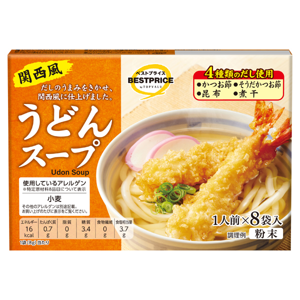 【トップバリュ】うどんスープ64g（×8）|mvm-003-4549414687194-8 商品サムネイル